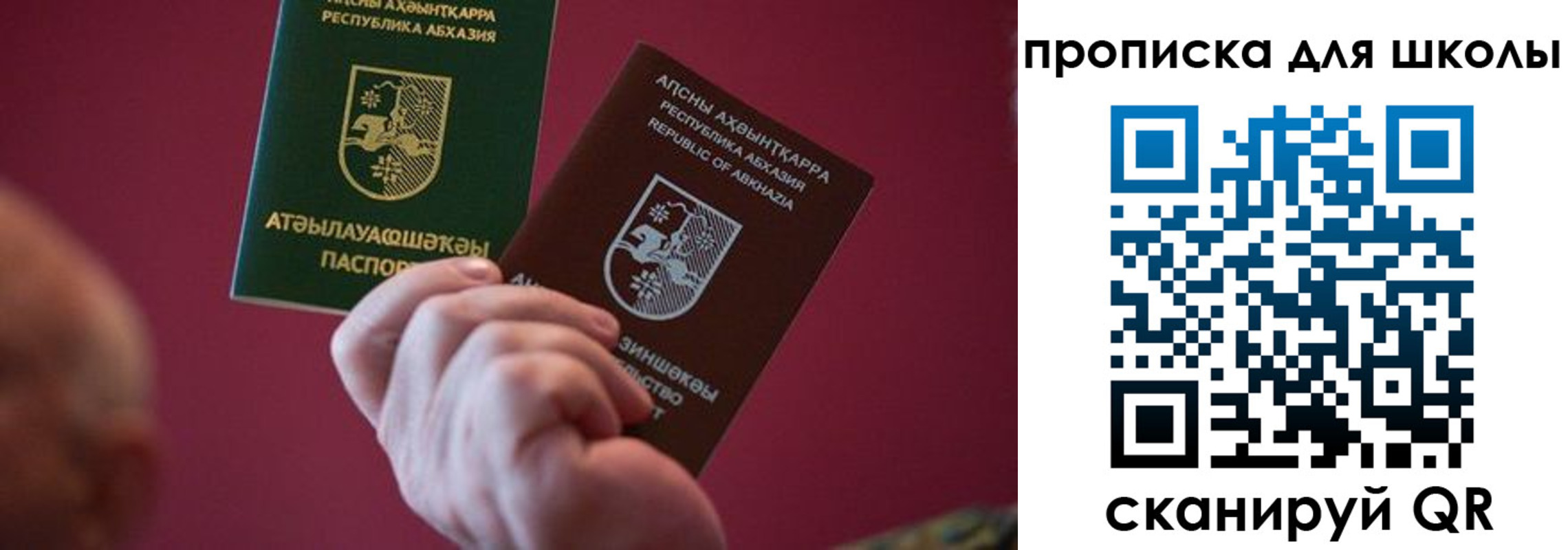 прописка иностранных граждан в Киселёвске